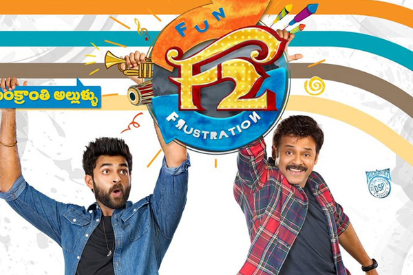 F2 9 days AP/TS Collections – BLOCKBUSTER