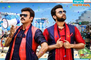 F2 Holds Good On Second Monday – 10 days AP/TS Collections