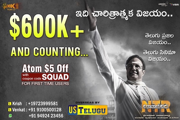 IndianClicks_US_Telugu_Movie_NTR_Kathanayakudu_Movie_T360_600x400_01092019_1_1
