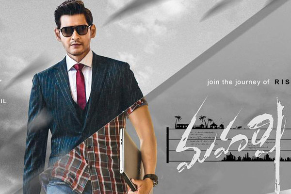 Official: Mahesh Babu’s Maharshi Release Date