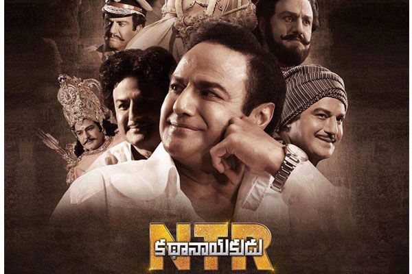 NTR Kathanayakudu Crashes On Second Day – 2 days AP/TS Collections