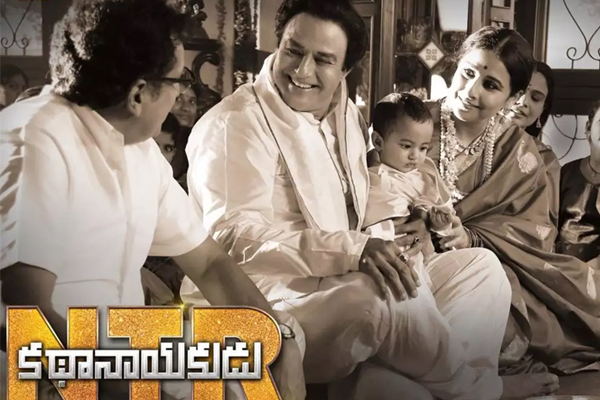 ‘NTR Kathanayakudu’ Overseas Profit Loss Statement – Disaster