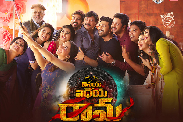 Ram discount charan movies