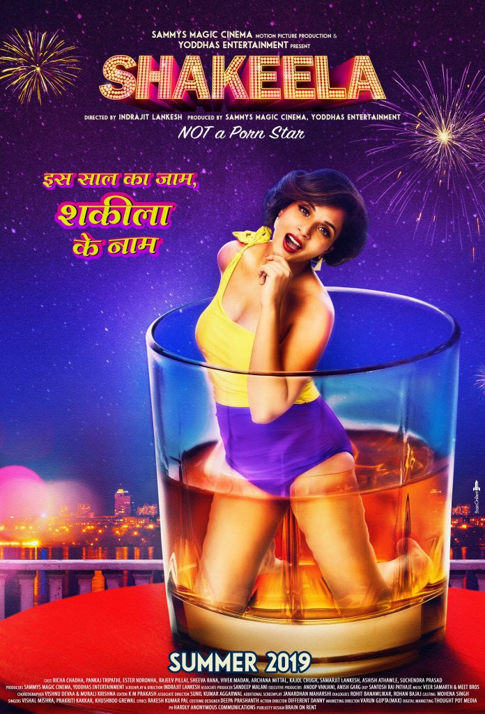 Shakeela biopic gets a new quirky poster as an ode to the 90s!