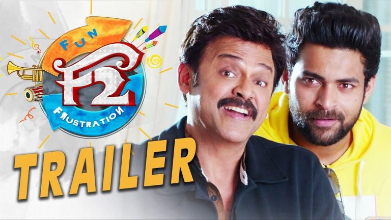 F2 Theatrical Trailer: Fun Unlimited