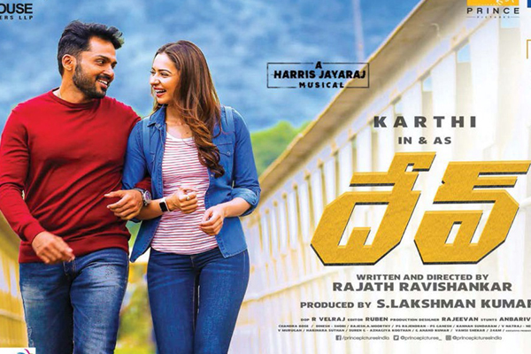 Dev Movie Review Rating
