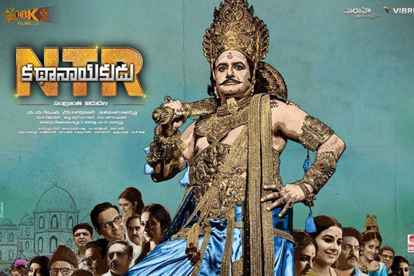 Krish Jagarlamudi too is a victim of NTR – Kathanayakudu