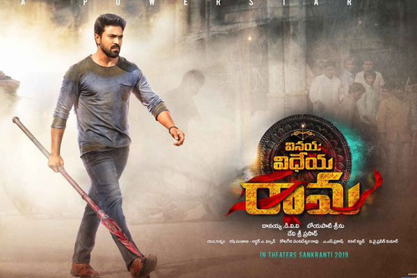 Vinaya Vidheya Rama Worldwide Closing Collections – Disaster