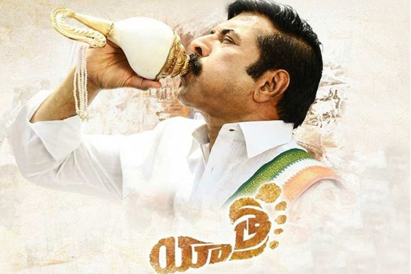 Yatra: A Lesson for Team NTR