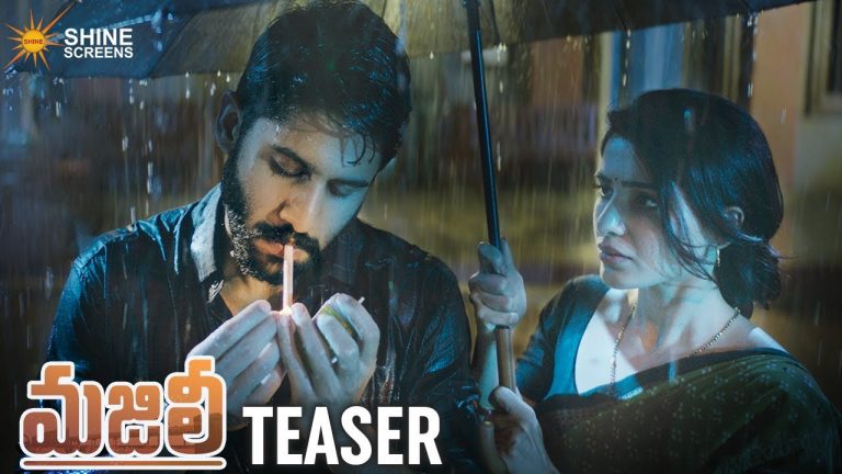 Majili teaser : Loaded with Emotions