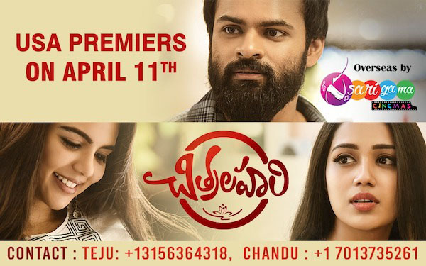 “Chitralahari” Overseas Release by Sarigama Cinemas