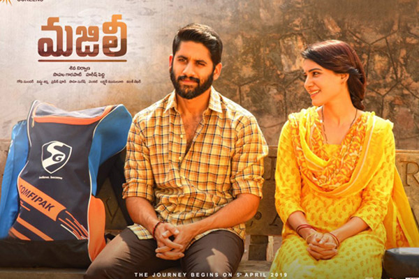 Majili is not a cricket backdrop movie