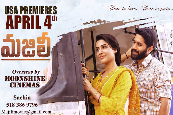 Majili Movie USA Theaters List