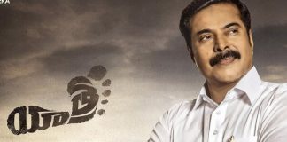 Yatra Worldwide Closing Collections