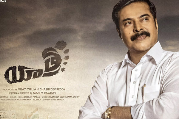 Yatra Worldwide Closing Collections