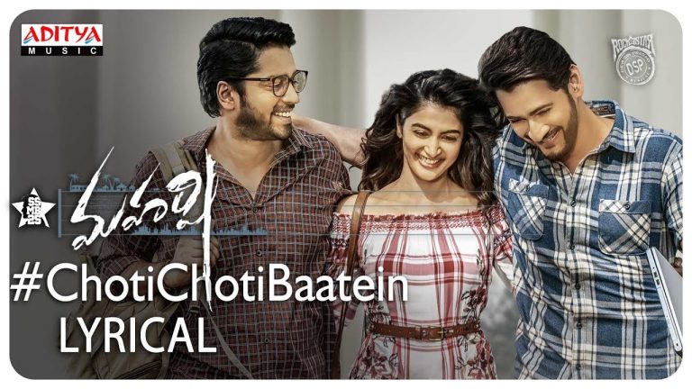 Choti Choti Baatein from Maharshi: Friendship Redefined