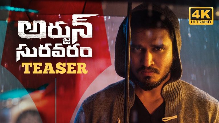 Arjun Suravaram teaser : A vigilante thriller on cards