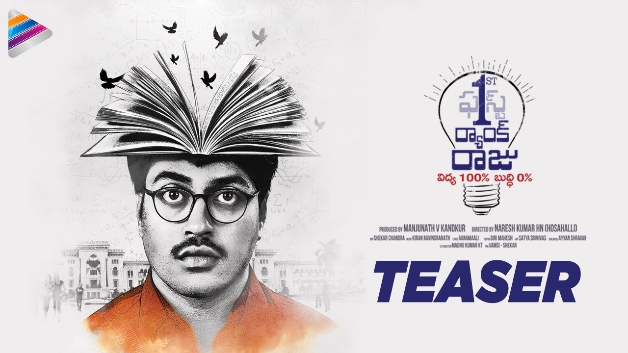 1st rank raju telugu full movie cheap
