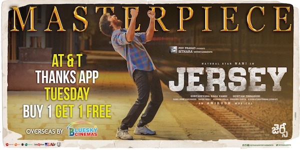 jersey movie watch online amazon prime