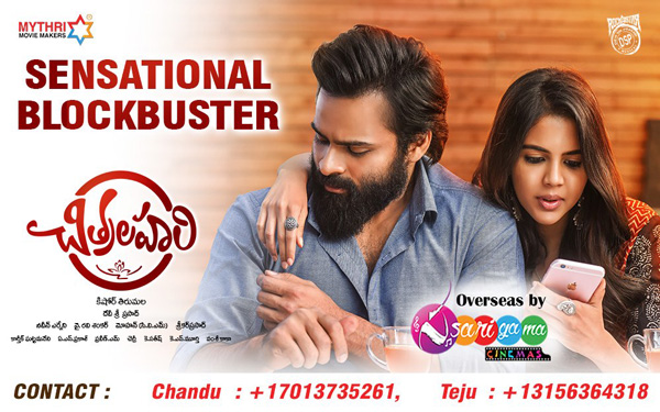 Chitralahari is Sai Tej’s Highest Grosser in US