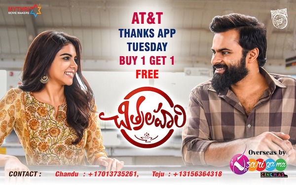 Watch Chitralahari today with AT&T BOGO Offer