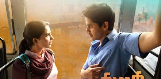 Majili two days collections
