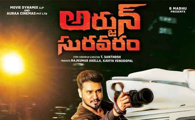 Nikhil turns reporter for promotions