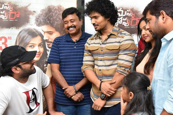 Prabhas Launches Nuvvu Thopu Raa Trailer