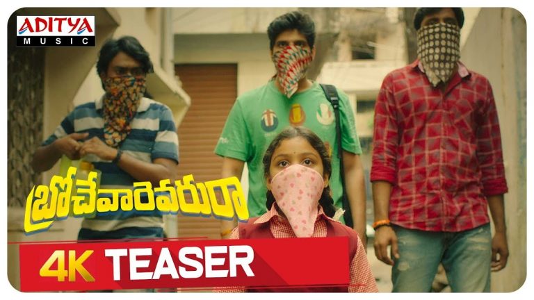 Brochevarevarura teaser : A light-hearted comedy caper