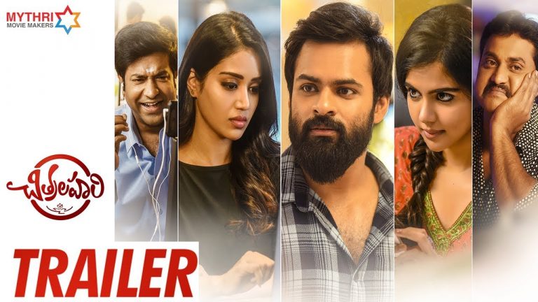 Chitralahari Trailer: Struggle for success