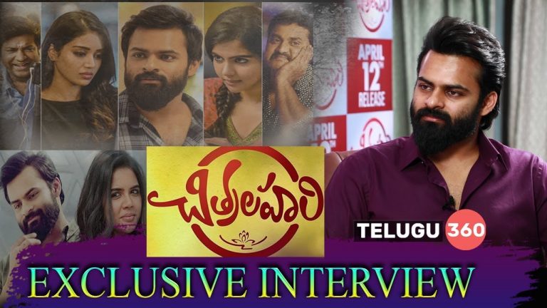 Chitralahari Movie – Sai Dharam Tej Exclusive Interview  with T360