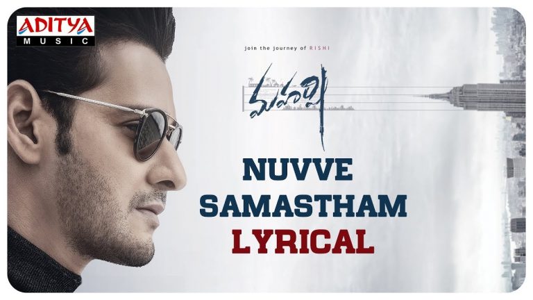 Nuvve Samastham from Maharshi: DSP Disappoints