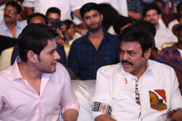 Maharshi Pre-Release Event