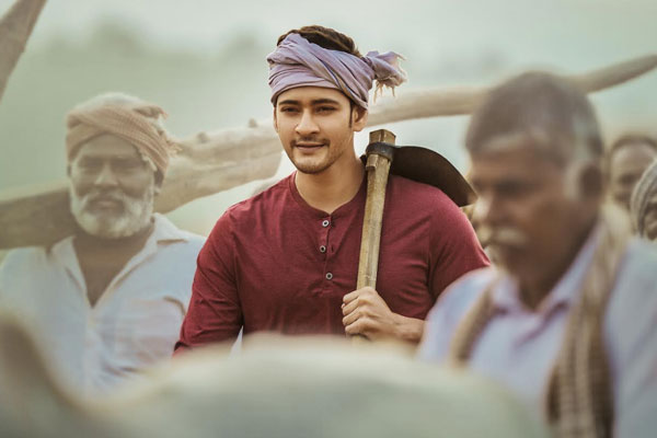 Maharshi Premieres All Set on  Today (May 8th )