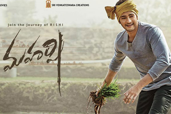 Maharshi Extended Weekend Worldwide Collections – Good