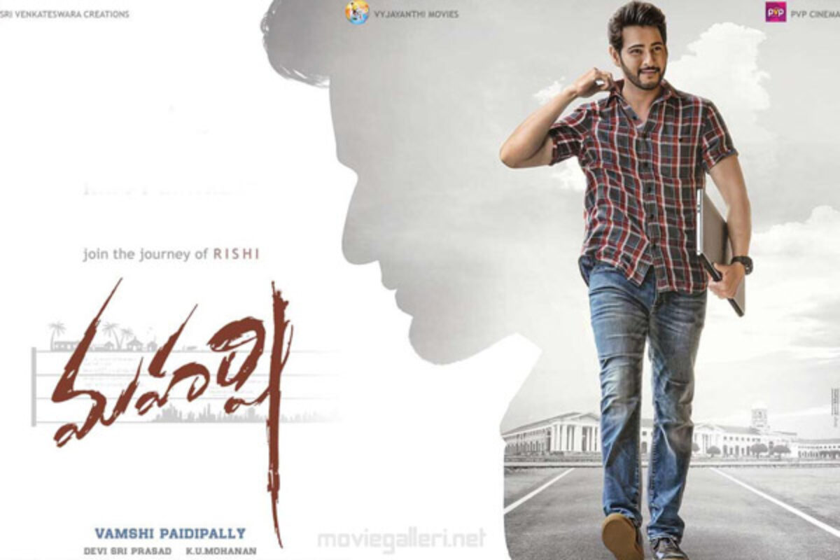 Maharshi Review Mahesh Babu Maharshi Rating Public Talk