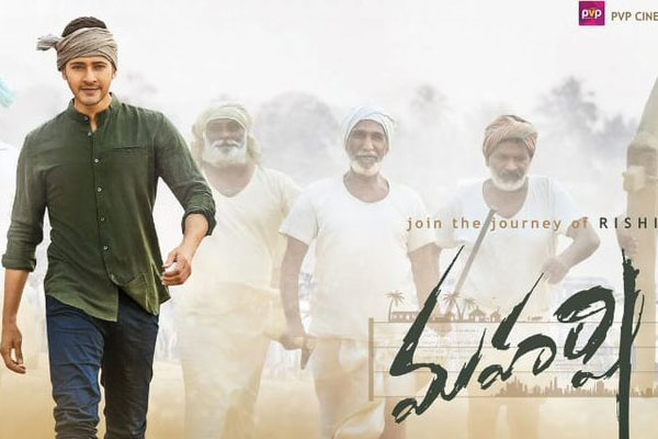 Maharshi Two sensitive issues touched upon by Vamshi Paidipalli