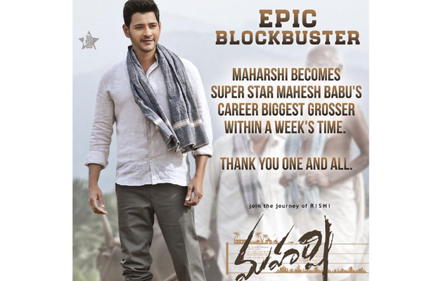 Ugly trend of releasing posters continue for Maharshi