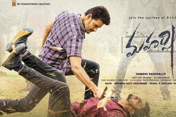 After BAN, Maharshi to have a ‘Press Meet Scene’