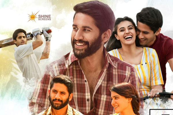 Majili Worldwide Closing Collections – Super Hit