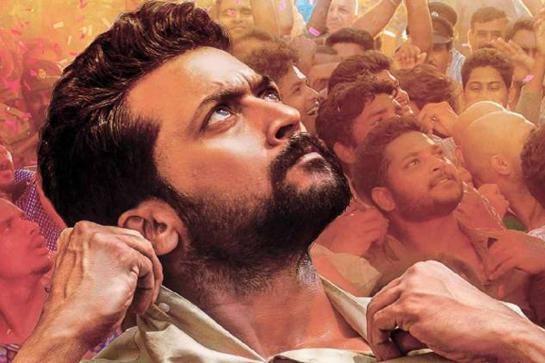 Ngk Movie Review Rating Public Talk Ngk Tamil Ngk Telugu