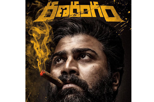 Ranarangam : Sharwanand’s Intense and Massy ever look