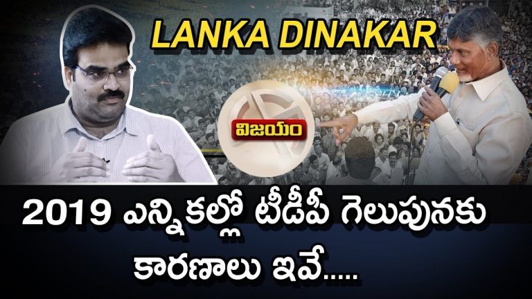 Video: Lanka Dinakar Exclusive Interview
