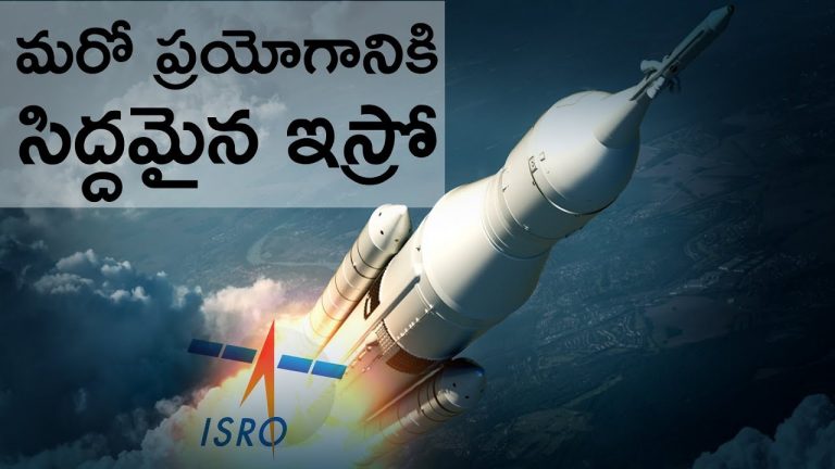 Video: ISRO to launch PSLV-C46