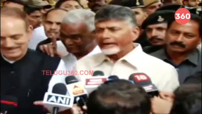 Video: Chandrababu Speaks with Media after the All Party Meeting