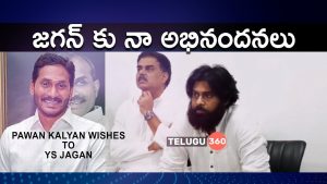 Video: Pawan Kalyan congratulates YS Jagan