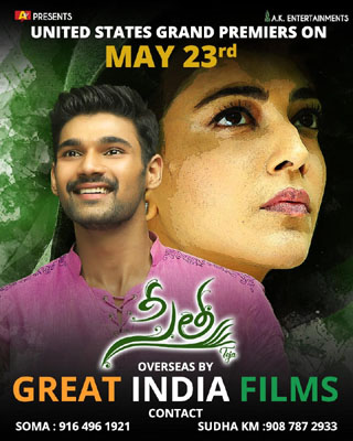 Sita in Overseas by Great India Films and AK Entertainments