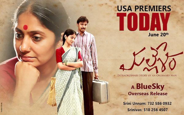 Mallesham USA Premiers Today