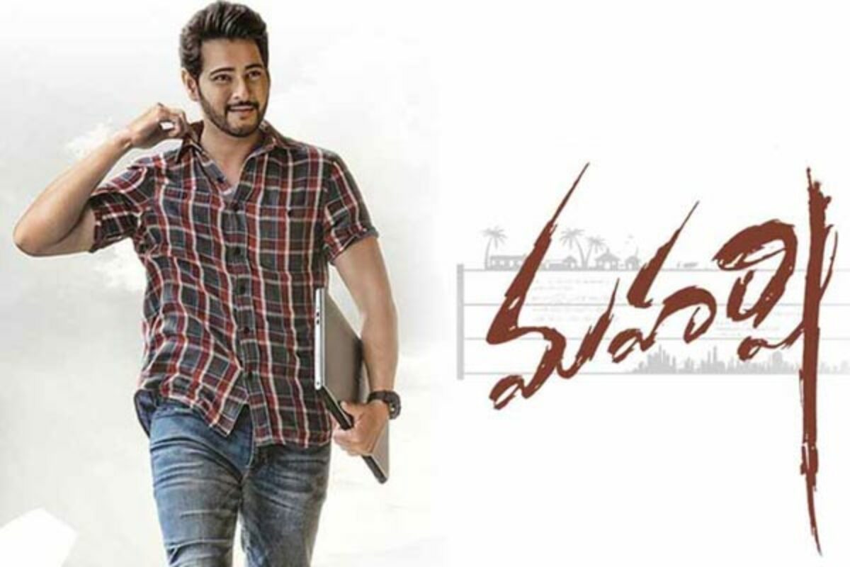 Maharshi Worldwide Closing Collections - All Time Top 5