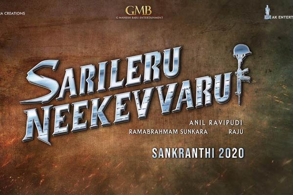 No Item number in Sarileru Neekevvaru